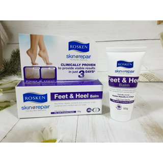 ครีมทาส้นเท้าจากออสเตรเลีย Rosken Feet&amp;Heel Balm 50 g.