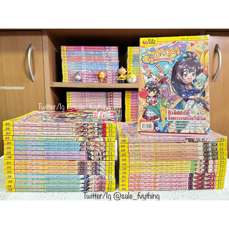 ลาฟลอร่า คลับเฟสต้า ตอน 1-10 🌈🌷✨