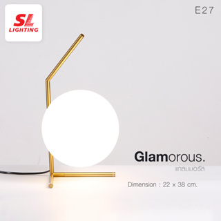 SL LIGHTING | Table Lamp โคมไฟตั้งโต๊ะ รุ่น SL-2-GLAM-T901/B ขั้วE27