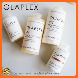 Olaplex No.1, No.2,No.3, No.4, No.5, No.6,  เชื่อมบอนด์ผม