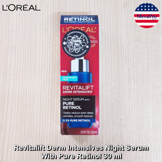 LOreal® Revitalift Derm Intensives Night Serum With Pure Retinol 30 ml ลอรีอัล ปารีส เซรั่ม เรตินอล บำรุงผิวหน้า