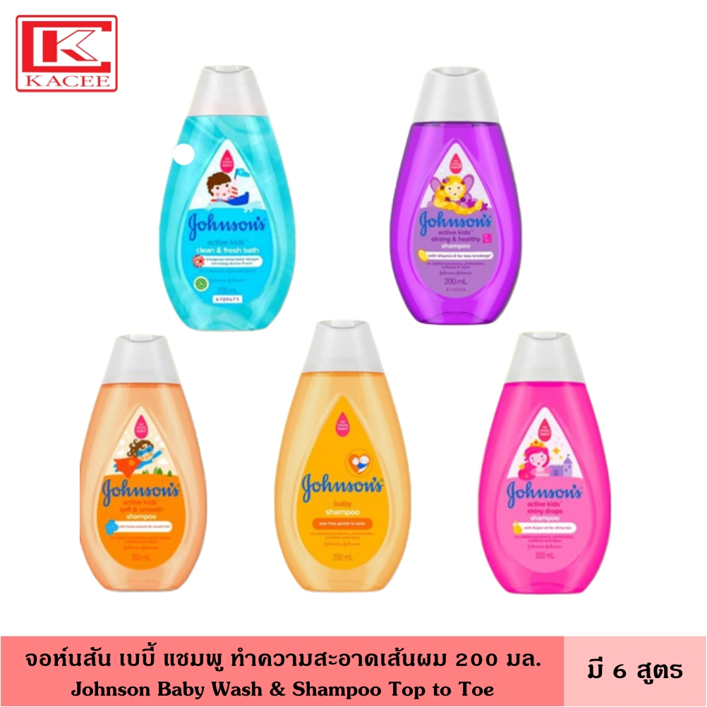 Johnson จอห์นสัน เบบี้ แชมพู 200 มล. สูตรอ่อนโยน ช่วยให้ผมเงางาม นุ่มลื่น แชมพูเด็ก สระผม ยาสระผม คร
