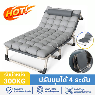 Folding bed เตียงพับ เตียงสนาม เตียงนอนพับได้ ปรับได้ 4 ระดับ 56/71cm เตียงพับสนาม พับเก็บได้ เตียงพกพา