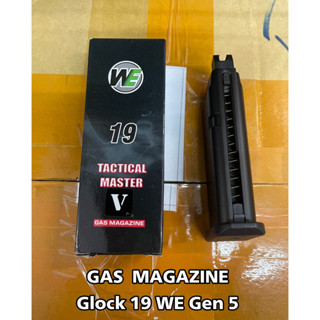 MAGAZINE  Glock 19 WE Gen 5