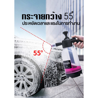 ถังฉีดโฟมล้างรถ 2000ML  ถังฉีดโฟม กระบอกฉีดโฟม ขวดสเปรย์โฟมล้างรถ ปืนฉีดน้ําแรงดันสูง แบบแมนนวล