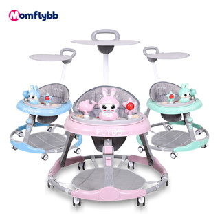 Momflybb รถหัดเดินเด็ก W06 รถเด็กหัดเดิน รถหัดเดิน Baby Walker รถกลมหัดเดิน รถหัดเดินเด็กมีเสียงดนตรี