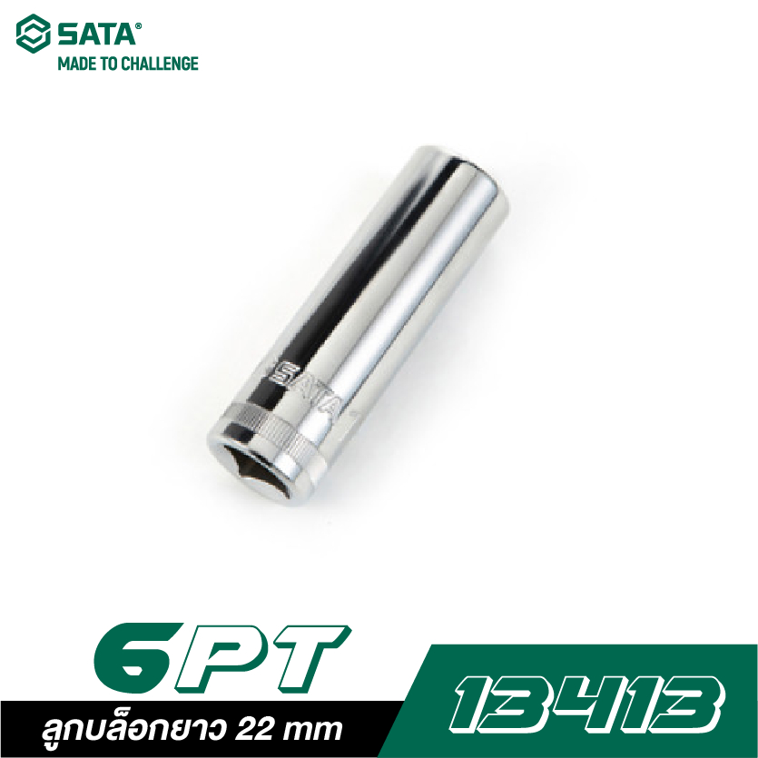 SATA 1/2" DR. 6PT. 13413 ลูกบล็อกยาว 22 mm