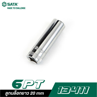 SATA 1/2" DR. 6PT. 13411 ลูกบล็อกยาว 20 mm