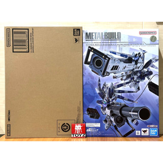 Metal Build Hi-nu Gundam Hyper Mega Bazooka Launcher Option Set พาร์ทเสริมสำหรับหุ่น Hi-Nu RX-93