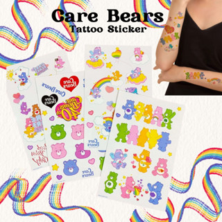 Sister’s Thing Studio 🌈 Care Bears Tattoo Sticker 🌈 แทททูกันน้ำ ลายแคร์แบร์