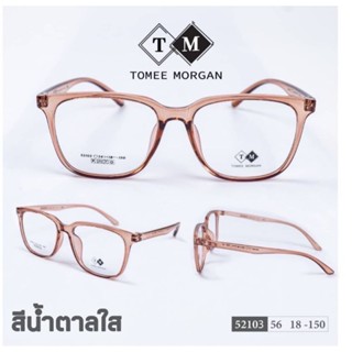 แว่นตา TOMEE วัสดุTR90 (รุ่น52103)