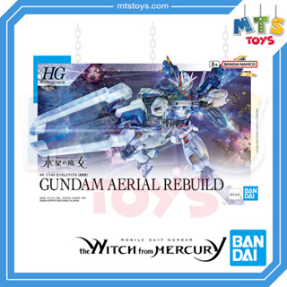 **MTS Toys**HG 1/144 : Gundam Aerial Rebuild [Mobile Suit Gundam The Witch from Mercury] กันดั้ม