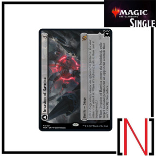 [MTG][Single][MOM] Invasion of Ravnica ระดับ Mythic [ภาษาอังกฤษ]