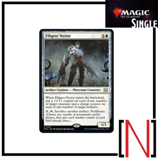 [MTG][Single][MOC] Filigree Vector ระดับ Rare [ภาษาอังกฤษ]