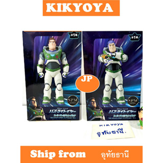 SPM  Buzz Lightyear Super Premium JP NEW