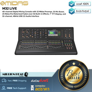 MIDAS : M32 LIVE by Millionhead (40-channel Digital Mixing Console with 32 Midas Preamps, 25 Mix Buses)