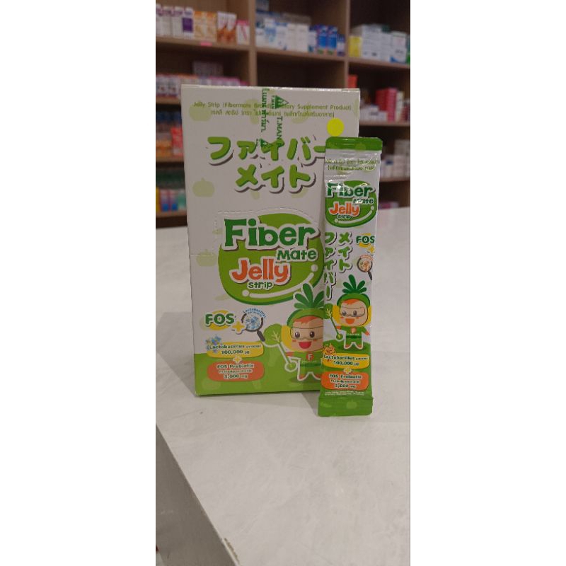 ไฟเบอร์  Fiber mate jelly strip ไฟเบอร์สำหรับเด็กและผู้ใหญ่ 1กล่อง (10ซอง)