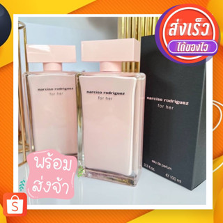 Narciso Rodriguez for Her EDP ​100ml. (กล่องซีล)