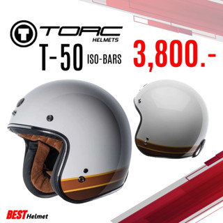 หมวกกันน็อค TORC T-50 Iso Bars จาก อเมริกาแท้ๆ