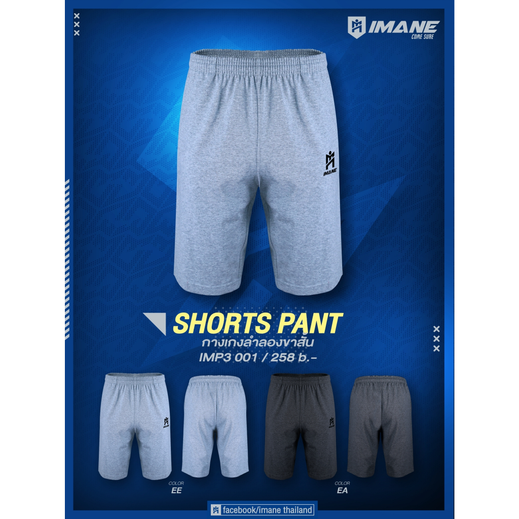 IMANE CASUAL PANT - กางเกงลำลอง