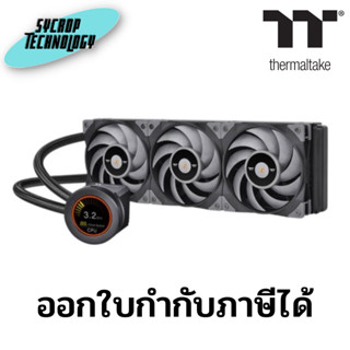 ชุดน้ำปิด THERMALTAKE TOUGHLIQUID ULTRA 360 MM (120 X 3) ประกันศูนย์ เช็คสินค้าก่อนสั่งซื้อ