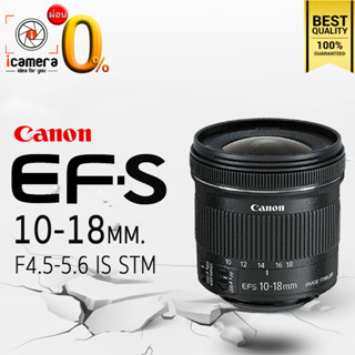 Canon Lens EF-S 10-18 mm. F4.5-5.6 IS STM - รับประกันร้าน icamera 1ปี