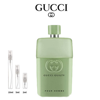 Gucci Guilty Love Edition Pour Homme EDT 10ml/5ml ขายน้ำหอมแบรนด์แท้ 100%