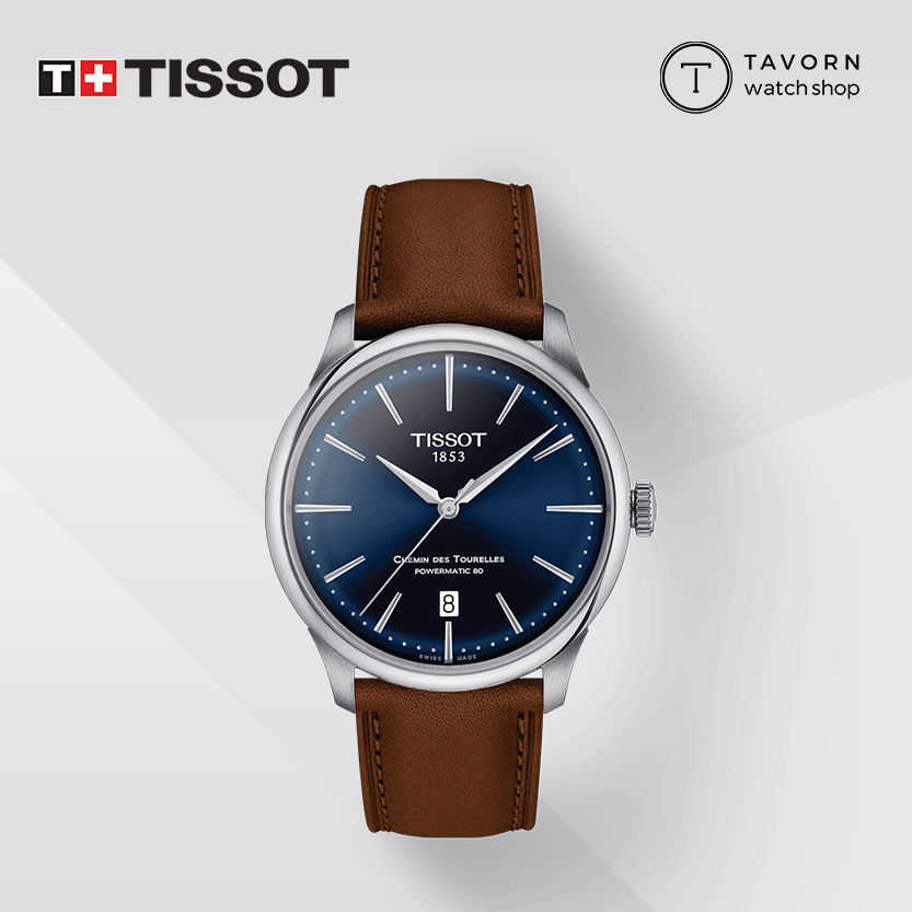 นาฬิกา TISSOT CHEMIN DES TOURELLES POWERMATIC 80 39MM รุ่น T139.807.16.041.00