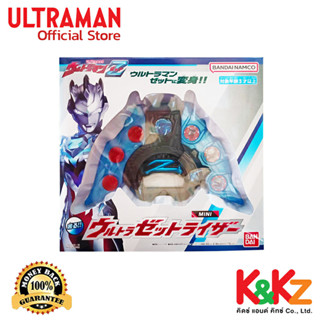 Bandai Z Riser Mini - Ultraman Z / อุปกรณ์แปลงร่างอุลตร้าแมนเซต เซตไรเซอร์ มินิ