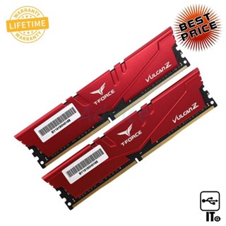 RAM DDR4(2666) 32GB (16GBX2)TEAM Vulcan Z  แรม ประกัน LT. PC DDR4(2666)