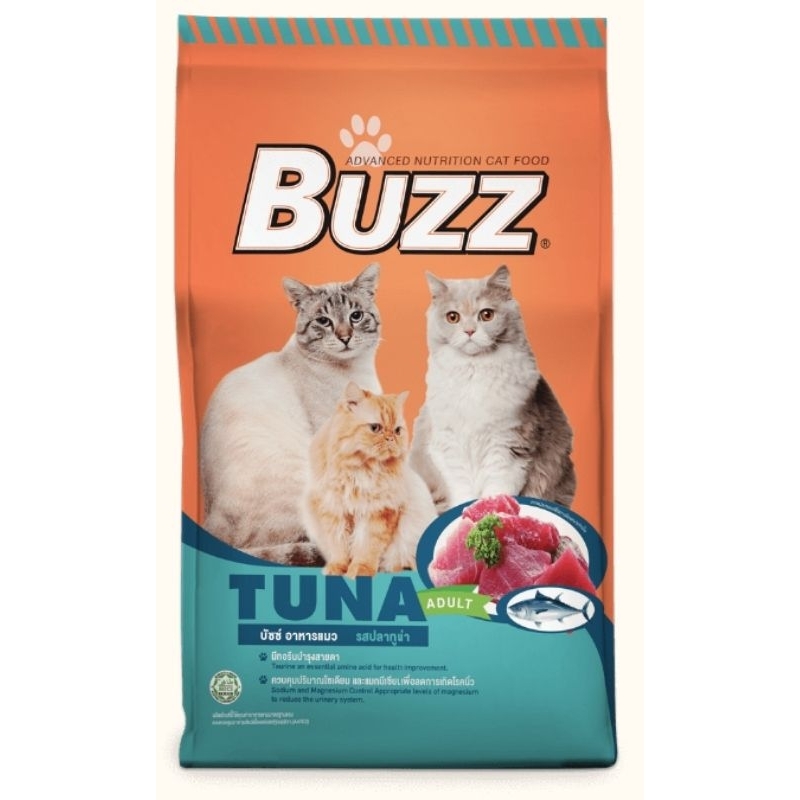 BUZZ อาหารแมวโต รสปลาทูน่า ของแท้100%