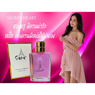 ออยนำ้หอม พร้อมใช้หอมนาน48ชม