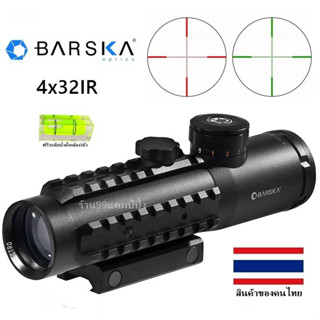 Red Dot BARSKA 4x30mm IR (800)