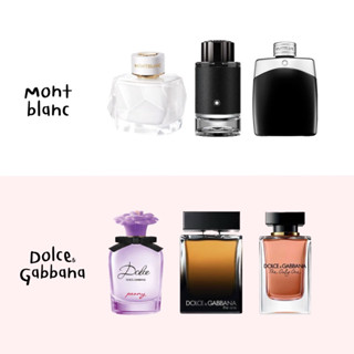 (น้ำหอมแบ่งขาย) รวมทุกกลิ่นของ Mont Blanc, Dolce &amp; Gabana