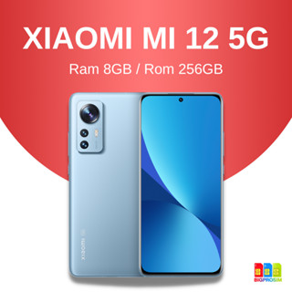 [พร้อมส่ง]🔥Xiaomi Mi 12 5G Snapdragon 8 Gen 1 Ram 8/256GB (🇹🇭ประกันศูนย์ไทย 1 ปี)✅ออกใบกำกับภาษีได้