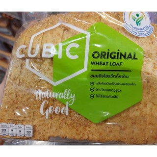 Cubic bread ขนมปังเพื่อสุขภาพตราคิวบิก