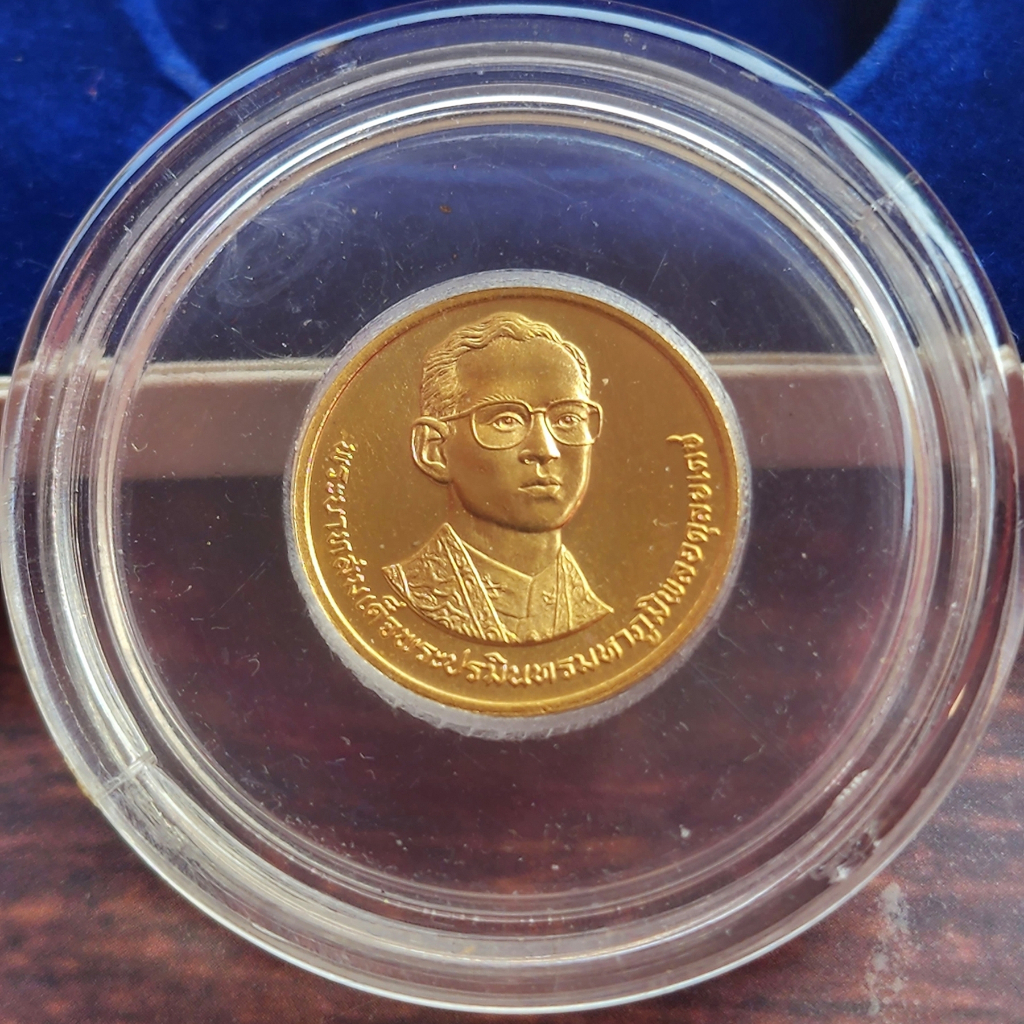 เหรียญทองคำ ที่ระลึก รัชมังคลาภิเษก ปี2531 (หนัก 7.5กรัม) สภาพสวย พร้อมกล่องเดิมๆ หายากมาก