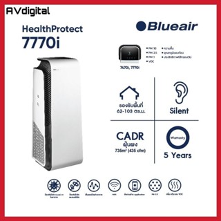 Blueair เครื่องฟอกอากาศ HealthProtect™ กรองอากาศ กรองฝุ่น 7 Series รุ่น 7770i