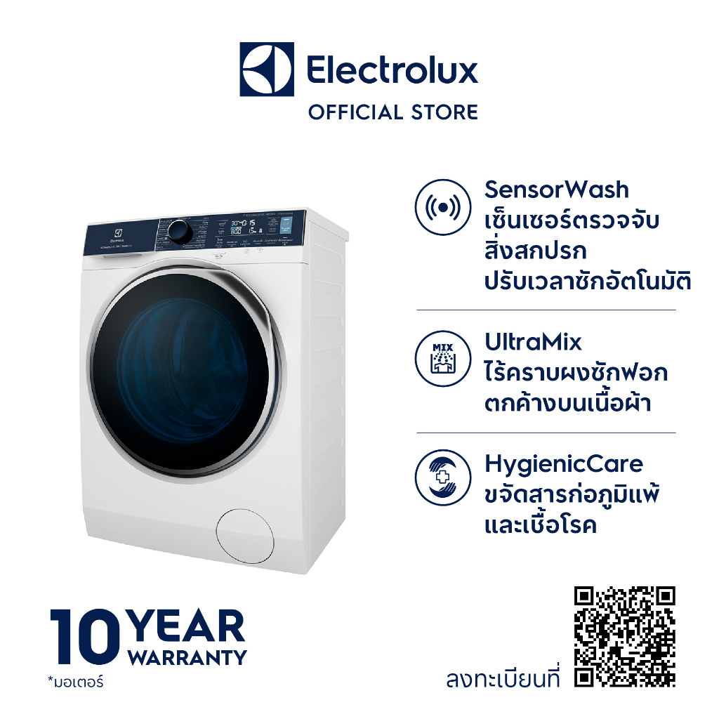 [ติดตั้งฟรี] Electrolux EWW1042Q7WB เครื่องซักอบผ้าฝาหน้า ความจุซัก 10 กก. อบ 7 กก. สีขาว