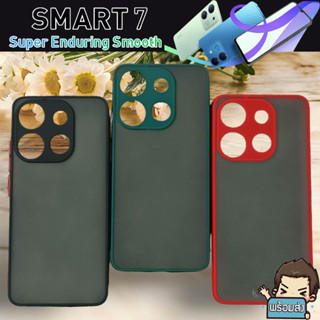 เคส ขอบยางกันกระแทก ฝาหลังขุ่น (คละสี) สำหรับ Infinix Smart 7