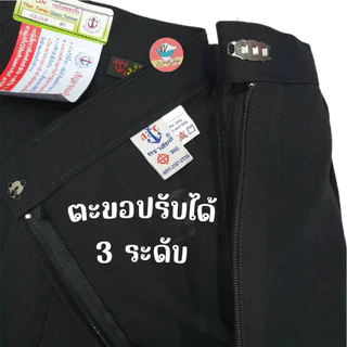 กระโปรงนักเรียน ตราสมอ 100% สีดำ ผ้าโทเร 6 จีบ กระโปรงตราสมอ (สมอ-สีดำ)