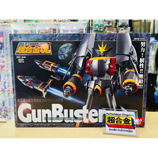 หุ่นเหล็ก Soul of Chogokin GX-34 Gunbuster แปลงร่างเป็นยานได้