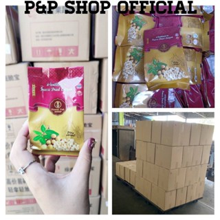 ยกลังเจ ลำไยฟรีซดราย ลำไยอบกรอบ Freeze Dried ลำไยอบแห้ง ลำไยอบกรอบ พกทานสะดวกได้ทุกที่ เพื่อสุขภาพ