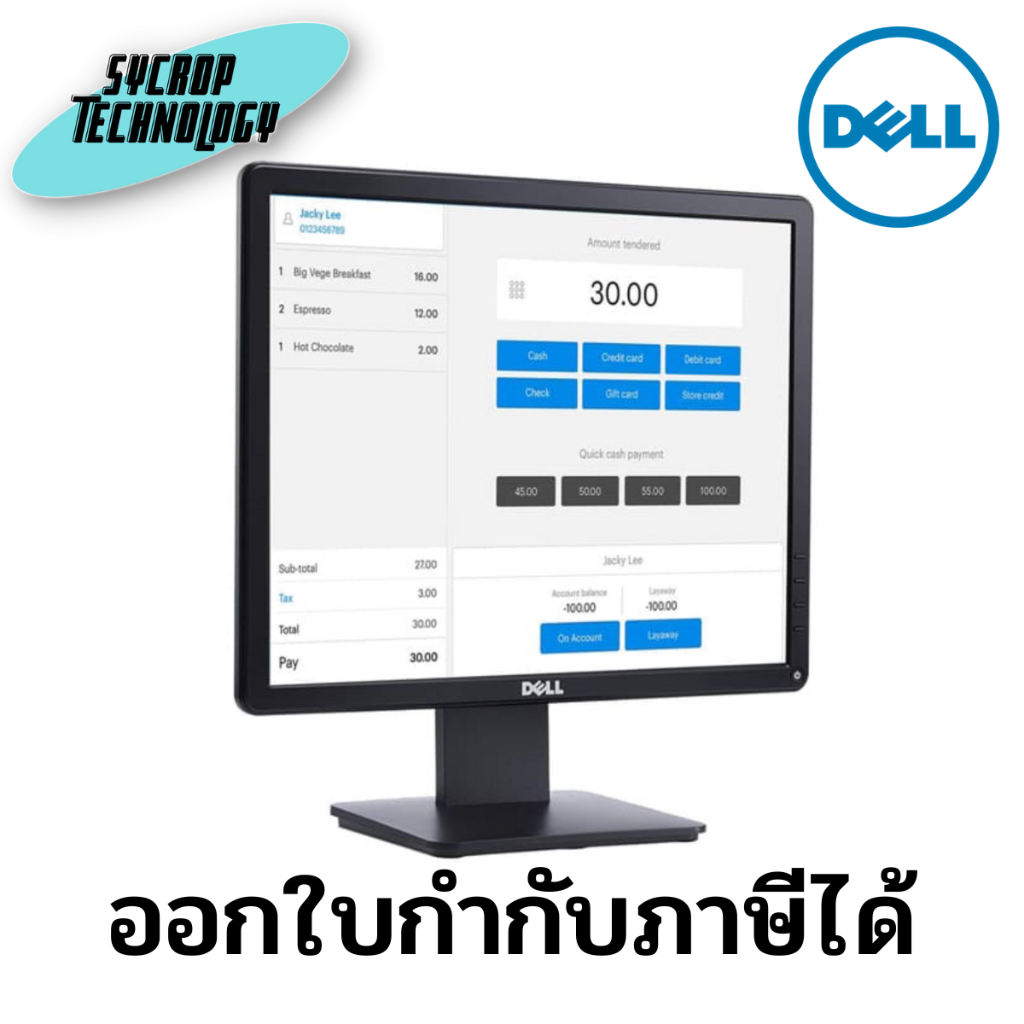 จอมอนิเตอร์ Monitor Dell Essential E1715S SXGA 1280 x 1024 17.0″ (SNSE1715S) ประกันศูนย์