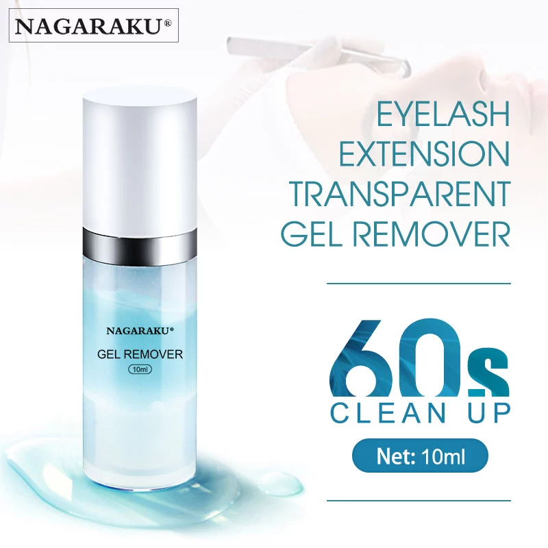 พร้อมส่งในไทย *ของแท้100%* Nagaraku เจลล้างกาวติดขนตา น้ำยาถอดขนตาปลอม หัวฉีด ขนาด10 กรัม เจลใส อ่อนโยน ไม่ระคายเคือง
