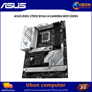 MAINBOARD (เมนบอร์ด) LGA1700 ASUS ROG STRIX B760-A GAMING WIFI DDR5 ประกันศูนย์ 3 ปี