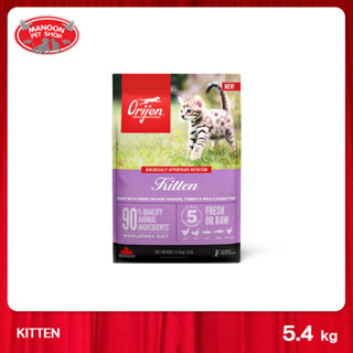 [MANOON] ORIJEN Kitten 5.4kg โอริเจน สูตรลูกแมว 5.4 กิโลกรัม