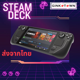 ใส่ code ลดเพิ่ม 2,000  Steam Deck เครื่อง เครื่องเล่นเกม PC แบบพกพา สามารถเล่นเกมบน Steam ได้ทุกเกม