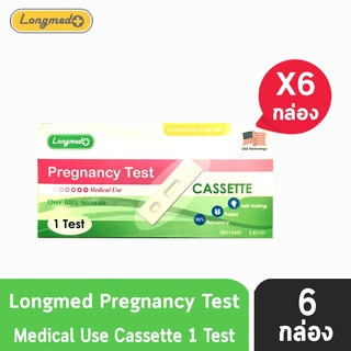 Longmed Pregnancy Test ที่ตรวจครรภ์ แบบหยด [6 กล่อง] [ไม่ระบุสินค้าหน้ากล่อง] ที่ตรวจการตั้งครรภ์ ที่ตรวจตั้งครรภ์ ตรวจต