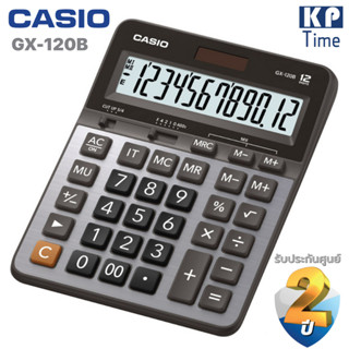 เครื่องคิดเลข Casio GX-120B 12 หลัก ของแท้ ประกันศูนย์ 2 ปี